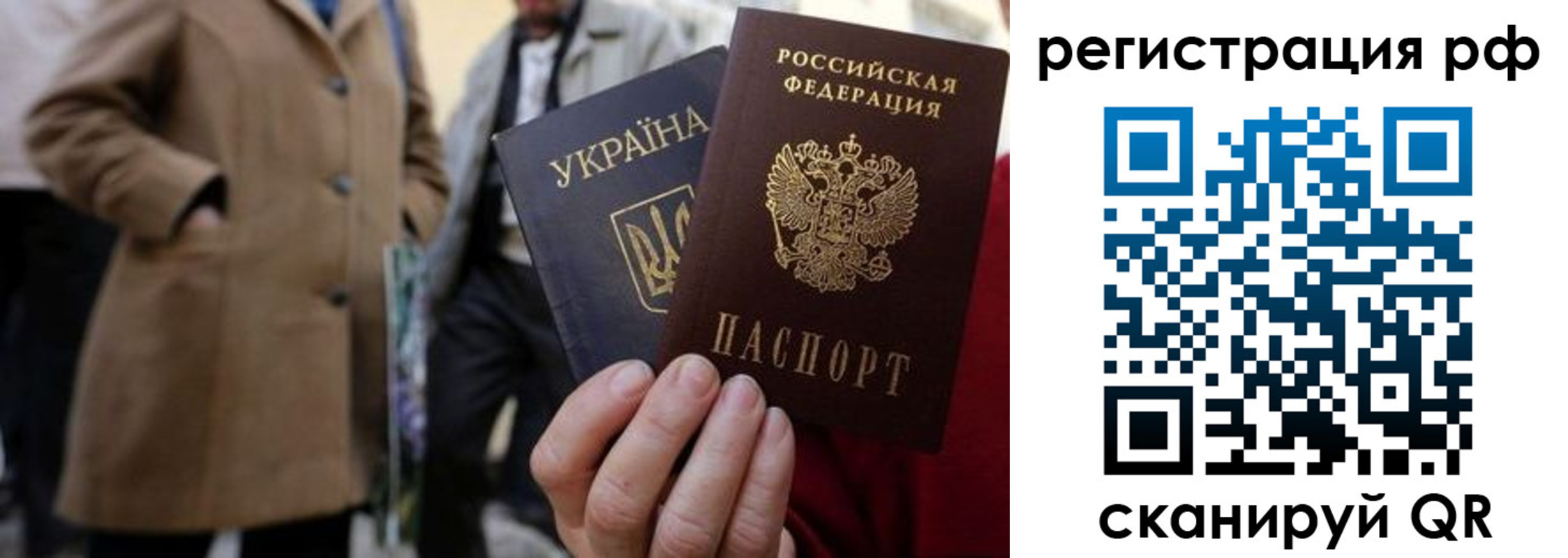 временная регистрация поиск в Трубчевске