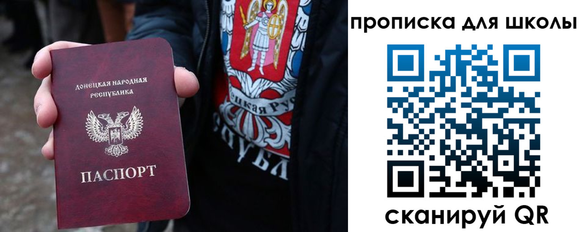 прописка для работы в Трубчевске