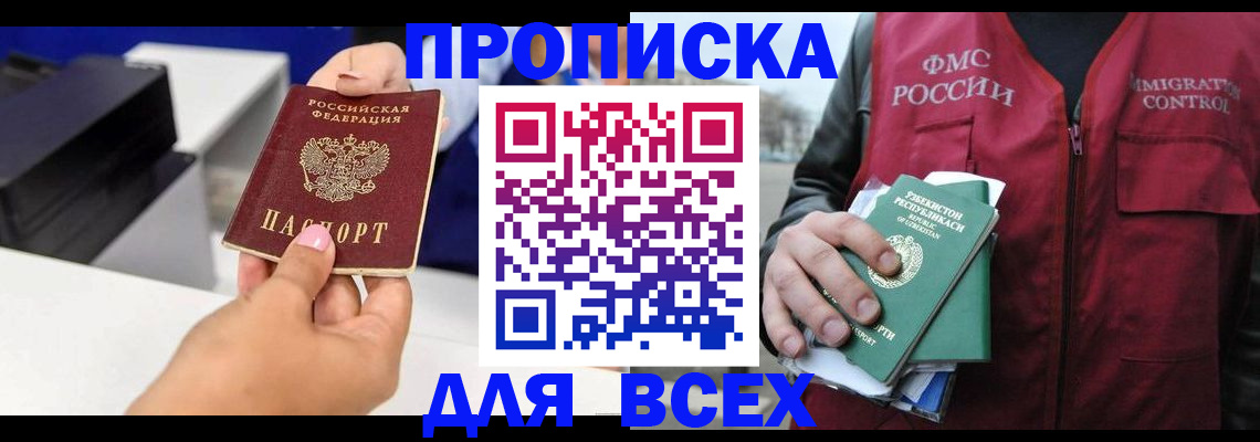 форма 3 в Трубчевске