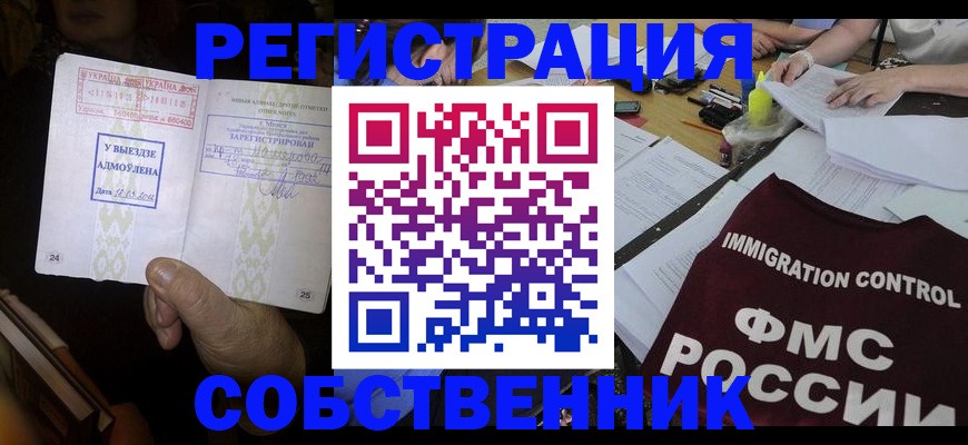 регистрация для дет. сада в Трубчевске