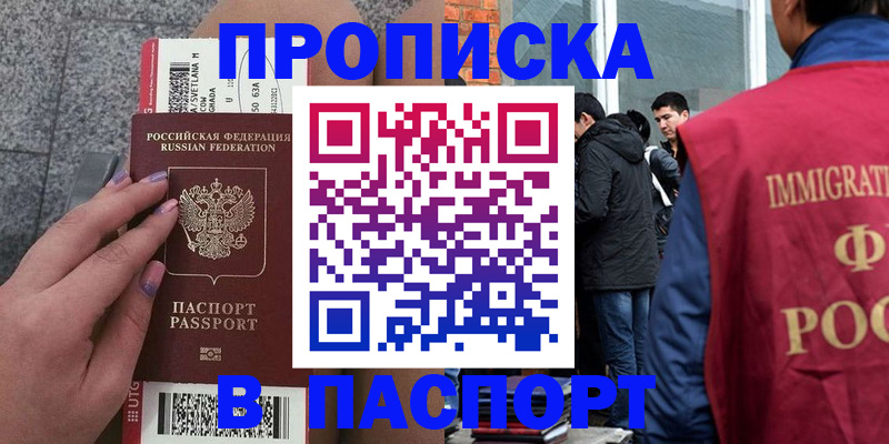 регистрация для дет. сада в Трубчевске