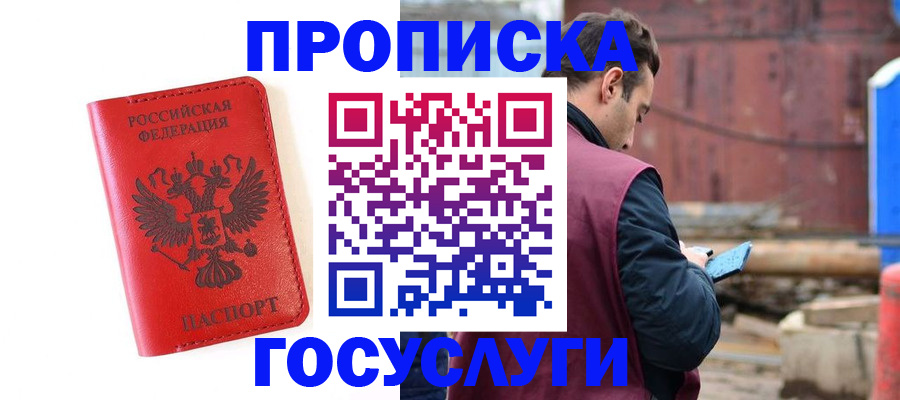регистрация для дет. сада в Трубчевске